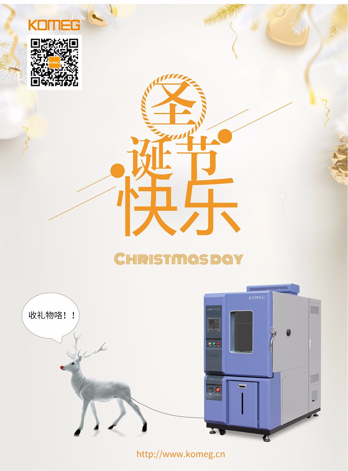 1545719695600048.jpg 圣誕祝福.jpg