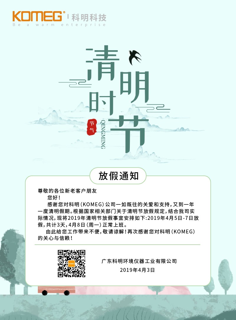 1554260830412276.jpg 微信圖片_20190403104525.jpg