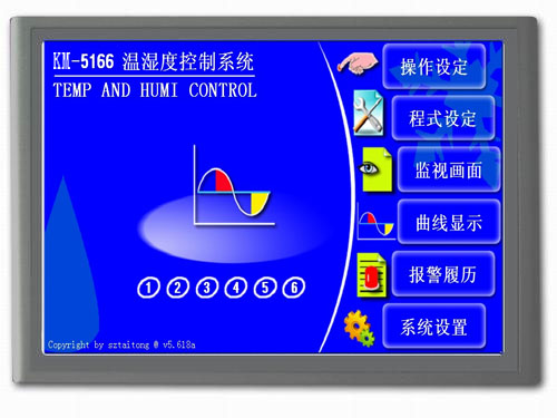 恒溫恒濕試驗(yàn)箱 恒溫恒濕試驗(yàn)箱