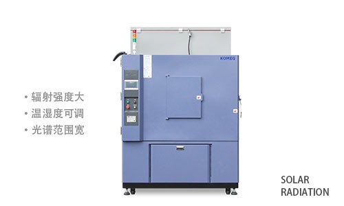 恒溫恒濕試驗箱 恒溫恒濕試驗箱