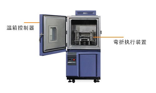 恒溫恒濕試驗箱 恒溫恒濕試驗箱